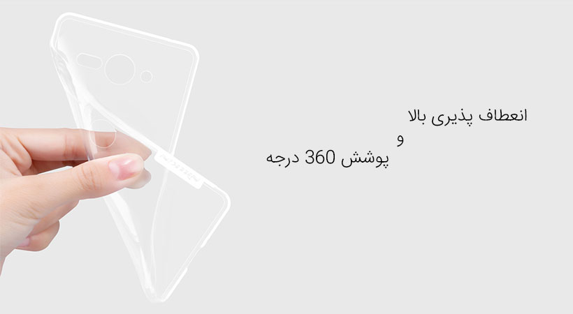 کاور ژله ای نیلکین Xperia XZ2 Compact